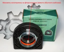 Промопора ГАЗ-53 в сборе 53А-2202081 53А-2202081-СПЕЦМАШ СПЕЦМАШ