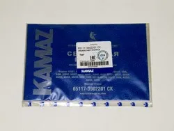Сервисная книжка  65117-3902201 СК 